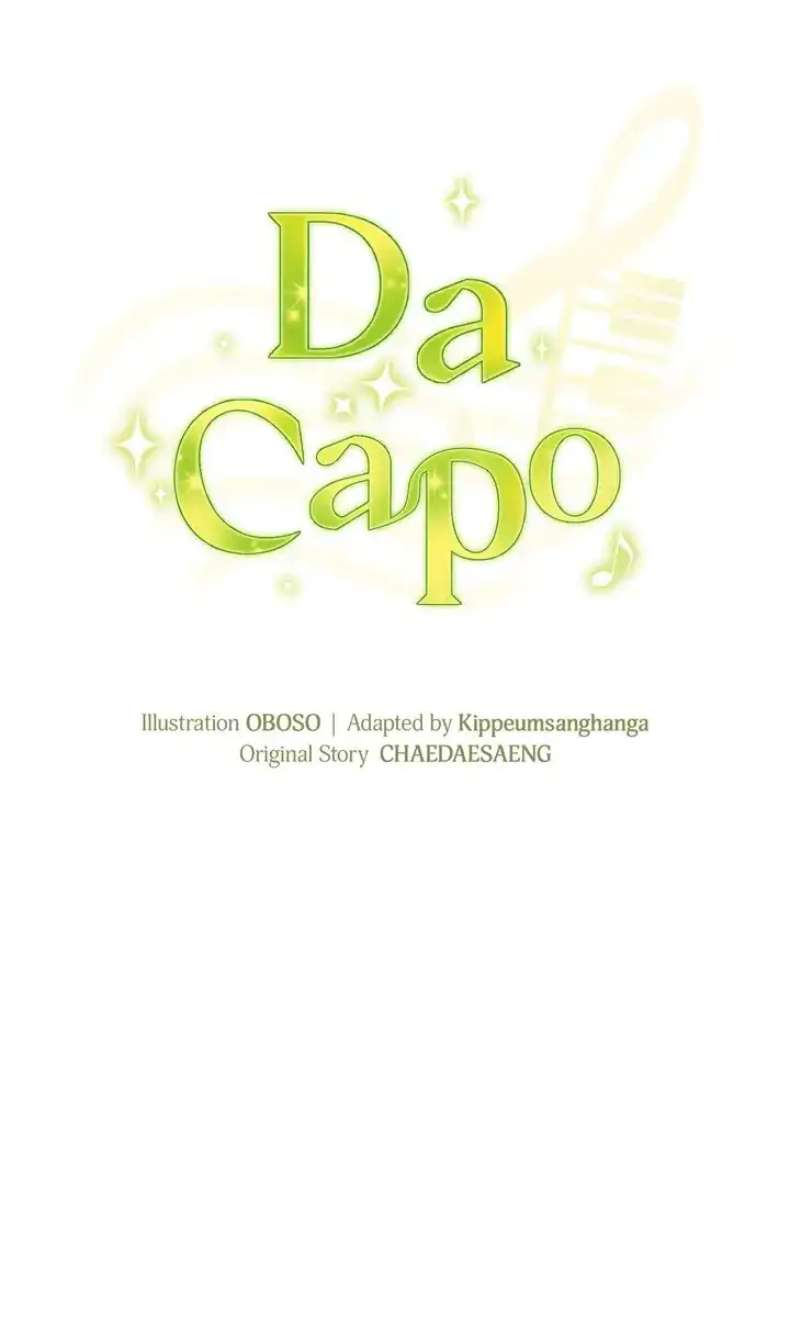 Da Capo chapter 27 page 34