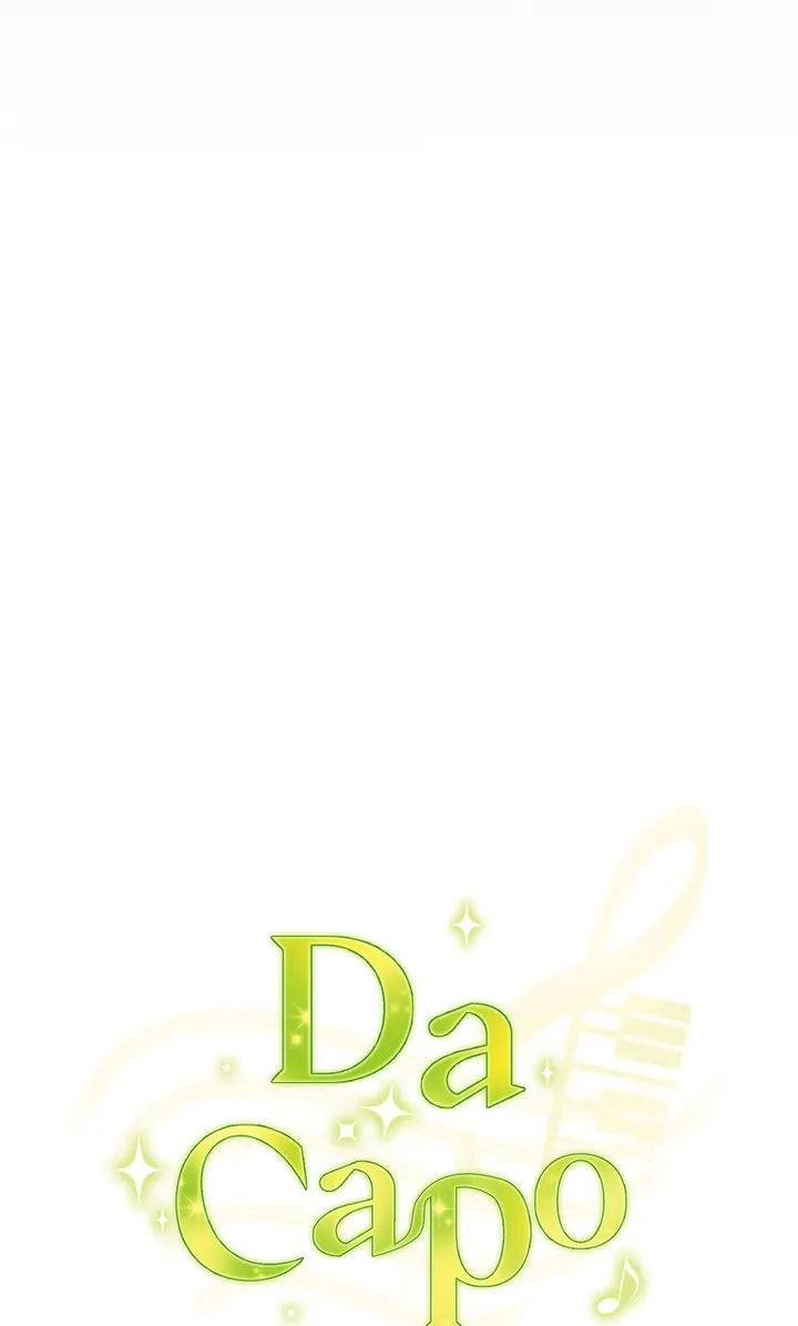 Da Capo chapter 3 page 8