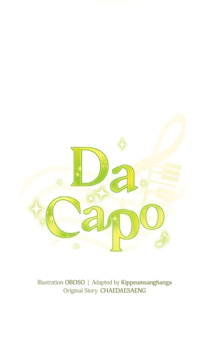 Da Capo chapter 40 page 23