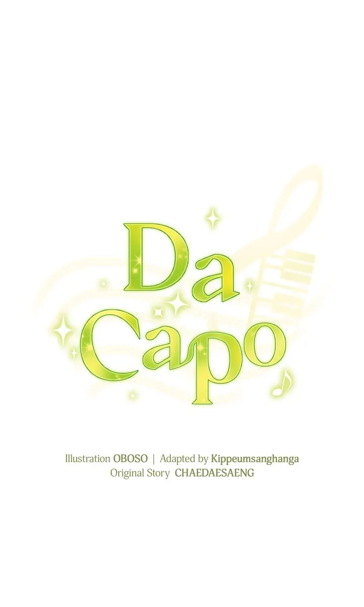 Da Capo chapter 42 page 10