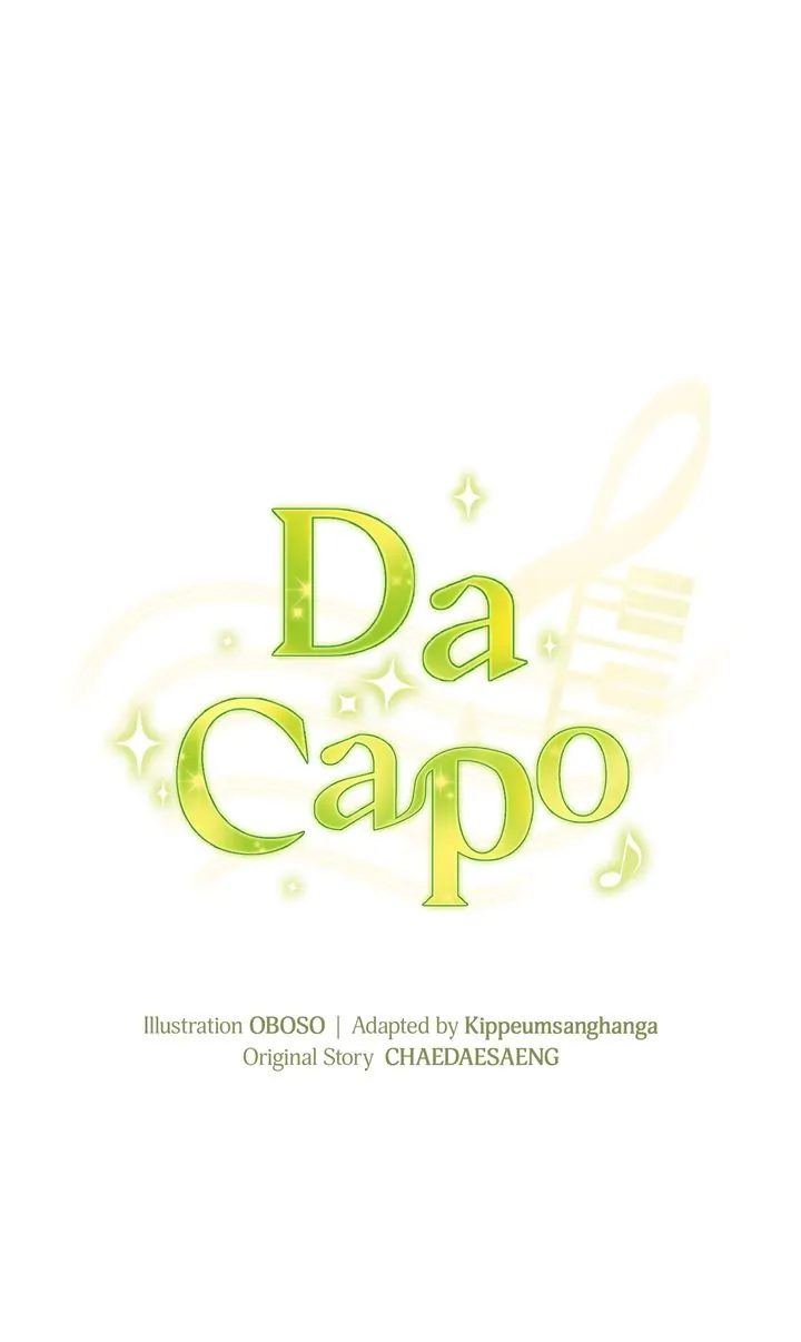 Da Capo chapter 43 page 10