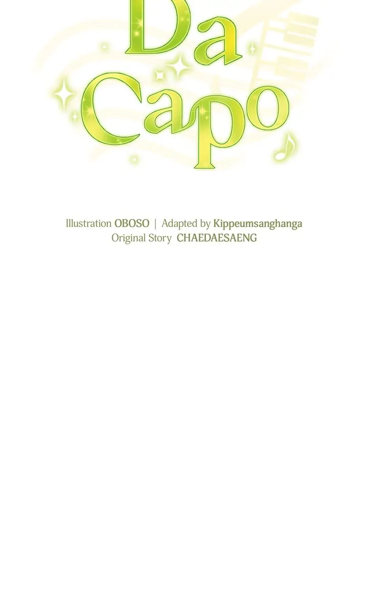 Da Capo chapter 44 page 16