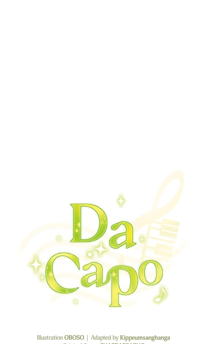 Da Capo chapter 45 page 25