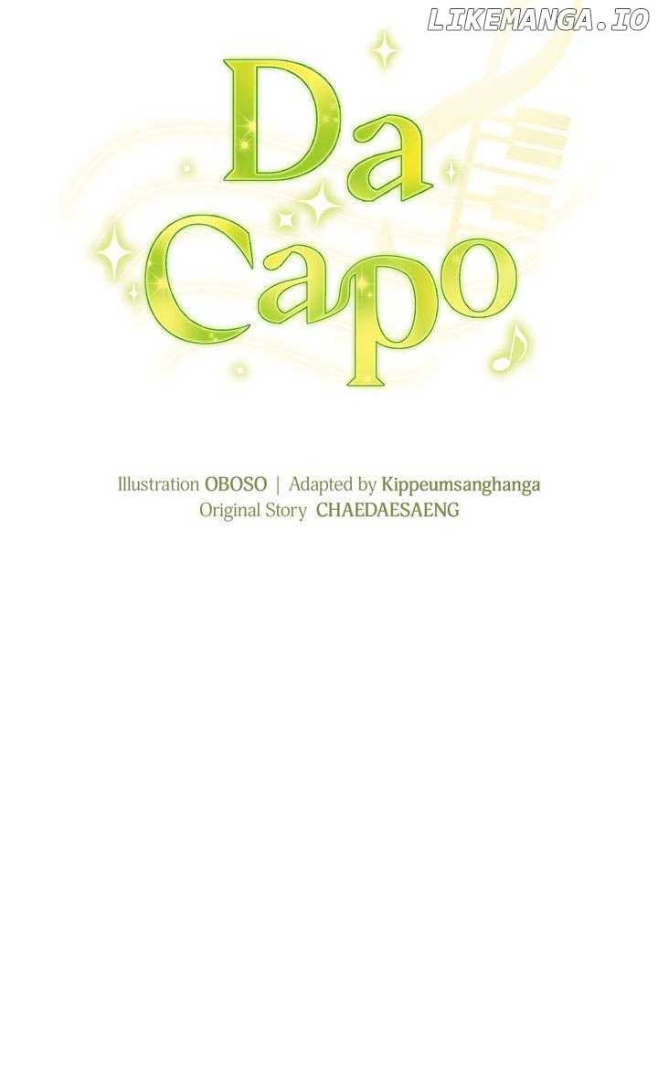 Da Capo chapter 52 page 11