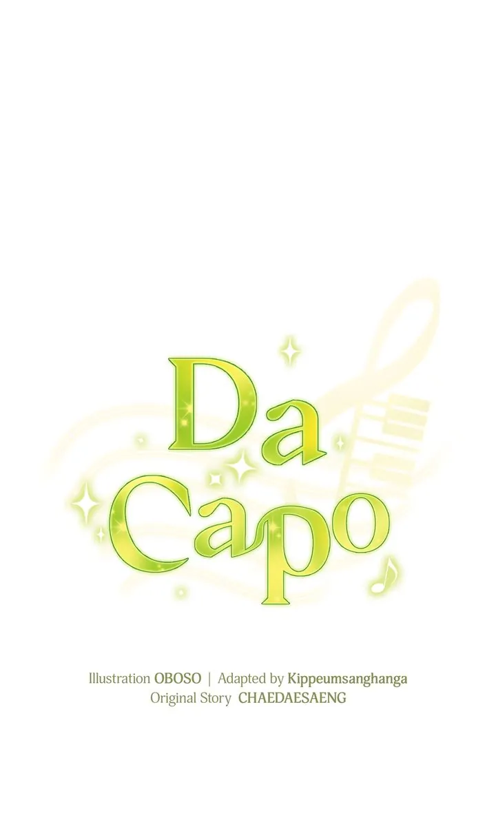 Da Capo chapter 6 page 8