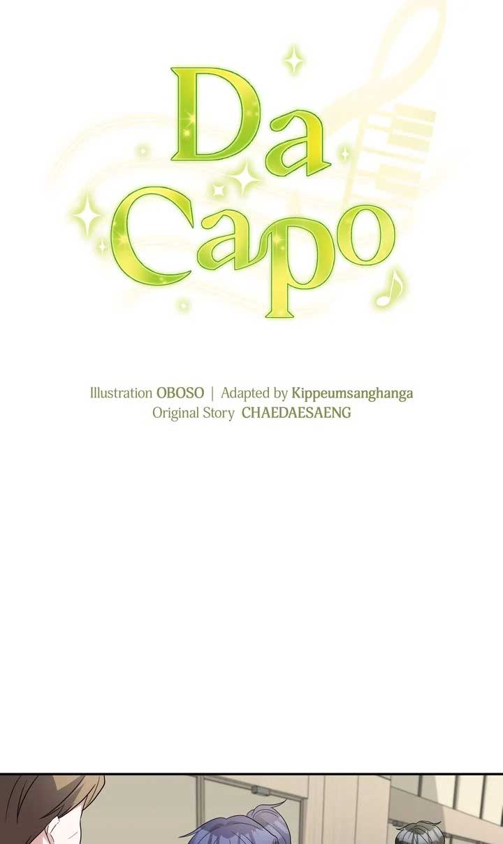Da Capo chapter 61 page 9