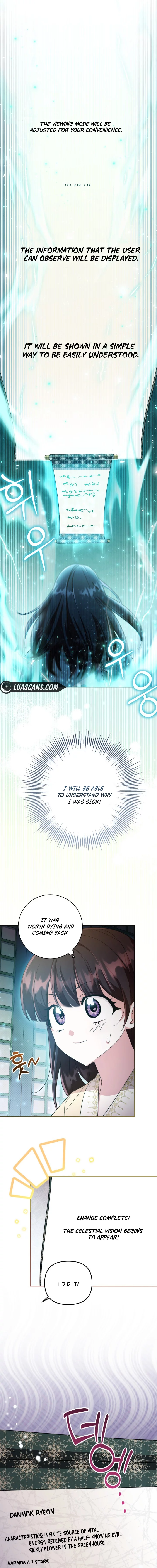 Time Limited Elixir of the Fallen Sega chapter 1 page 12
