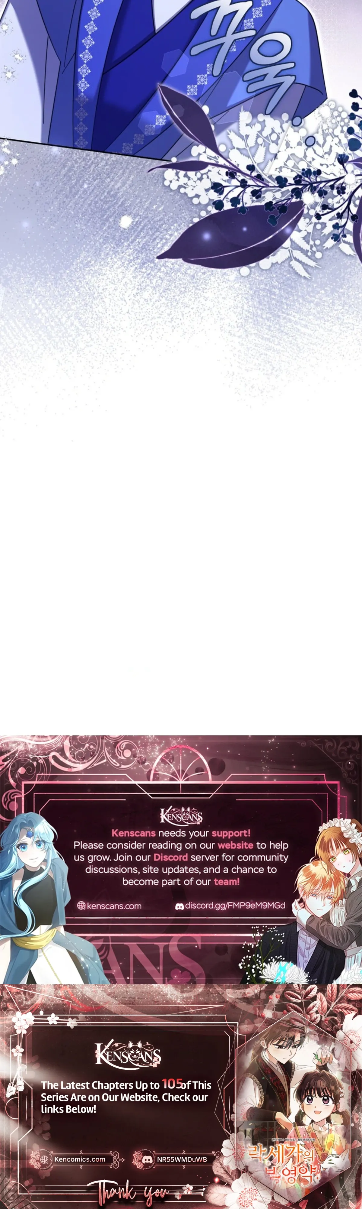 Time Limited Elixir of the Fallen Sega chapter 102 page 34