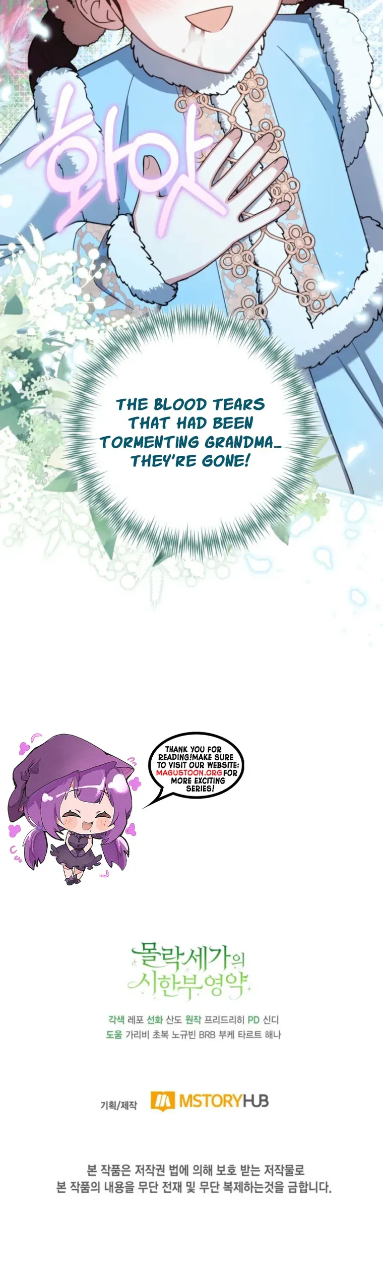 Time Limited Elixir of the Fallen Sega chapter 104 page 28
