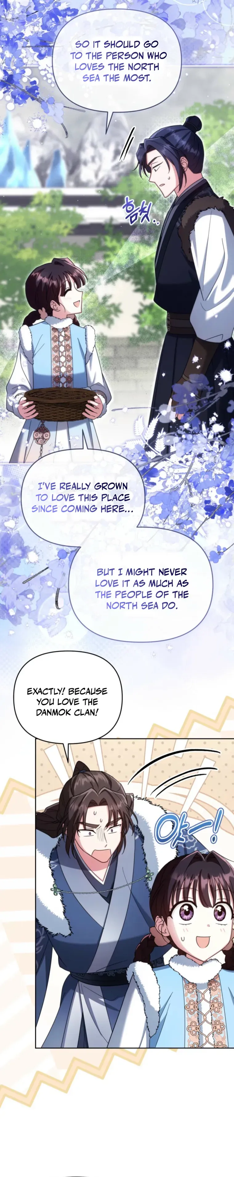 Time Limited Elixir of the Fallen Sega chapter 104 page 4