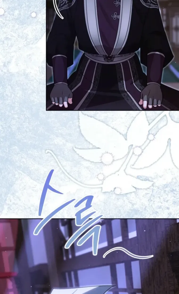 Time Limited Elixir of the Fallen Sega chapter 105 page 82