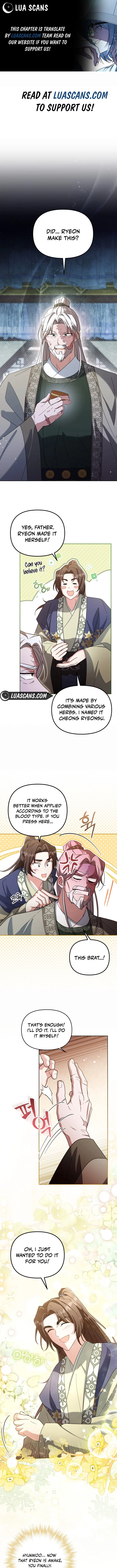 Time Limited Elixir of the Fallen Sega chapter 11 page 1