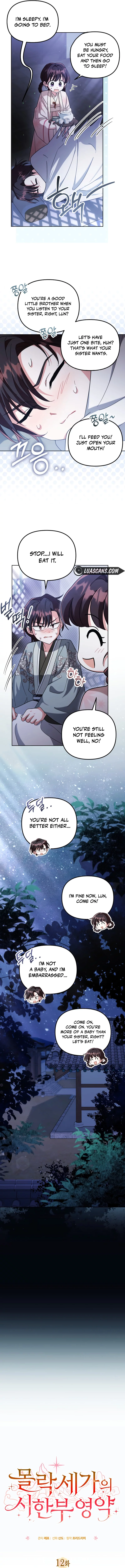 Time Limited Elixir of the Fallen Sega chapter 12 page 2