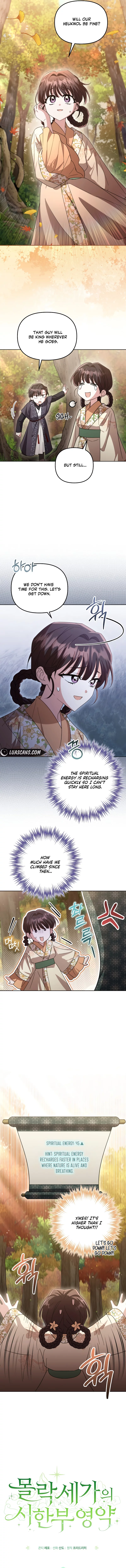 Time Limited Elixir of the Fallen Sega chapter 13 page 3