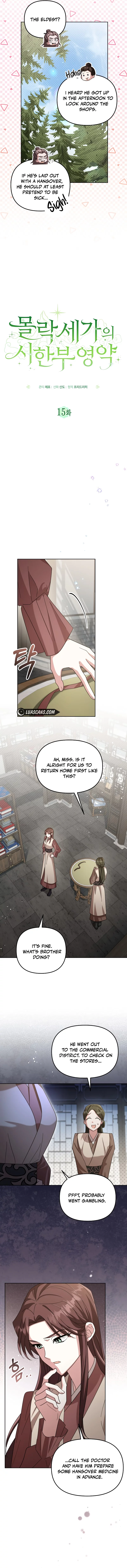 Time Limited Elixir of the Fallen Sega chapter 15 page 3