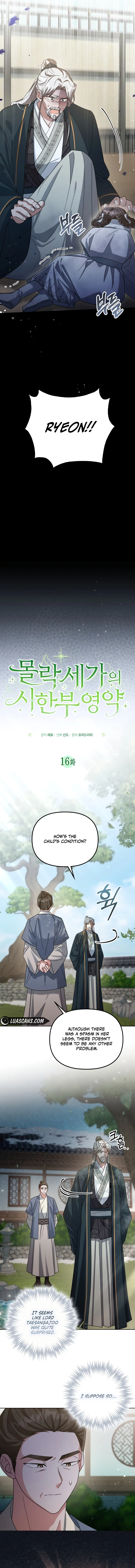 Time Limited Elixir of the Fallen Sega chapter 16 page 3