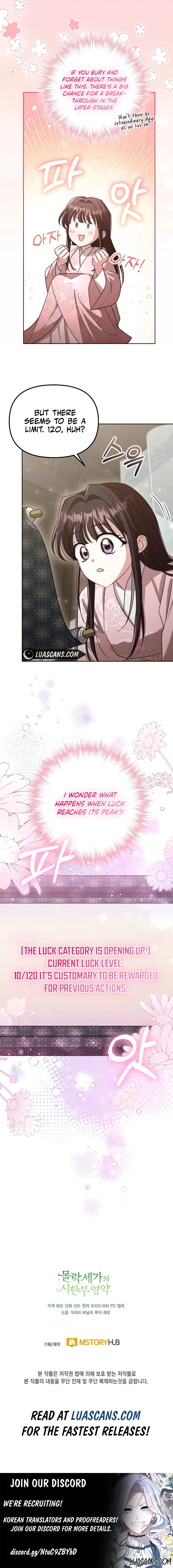 Time Limited Elixir of the Fallen Sega chapter 17 page 13