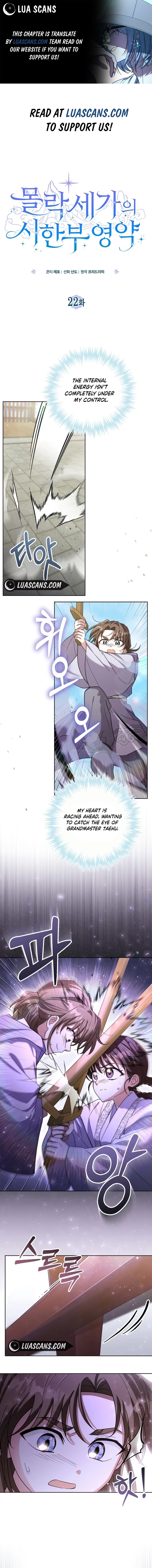 Time Limited Elixir of the Fallen Sega chapter 22 page 1