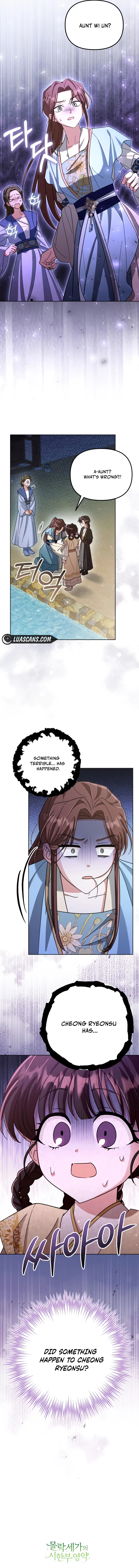 Time Limited Elixir of the Fallen Sega chapter 23 page 13