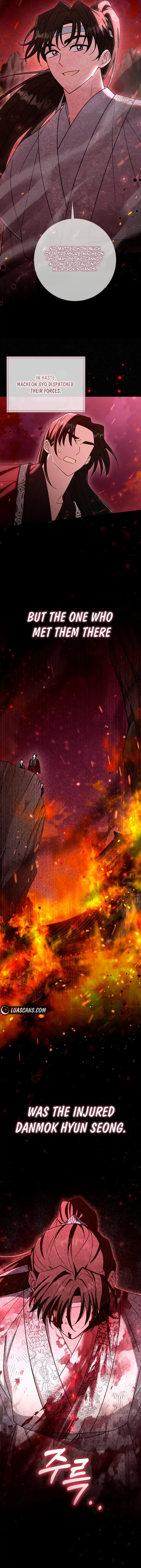 Time Limited Elixir of the Fallen Sega chapter 25 page 2