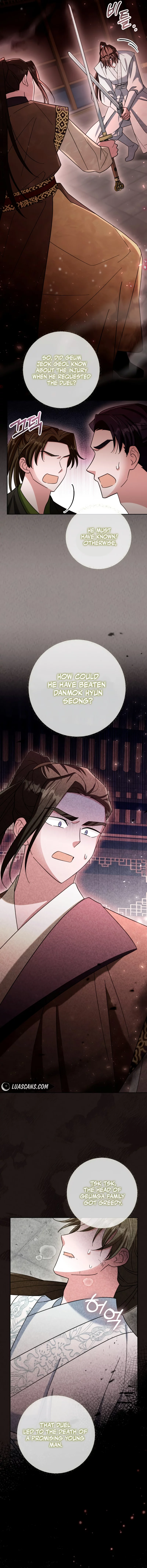 Time Limited Elixir of the Fallen Sega chapter 25 page 4