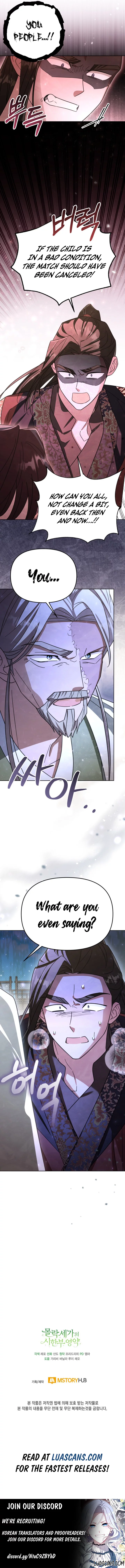 Time Limited Elixir of the Fallen Sega chapter 26 page 12