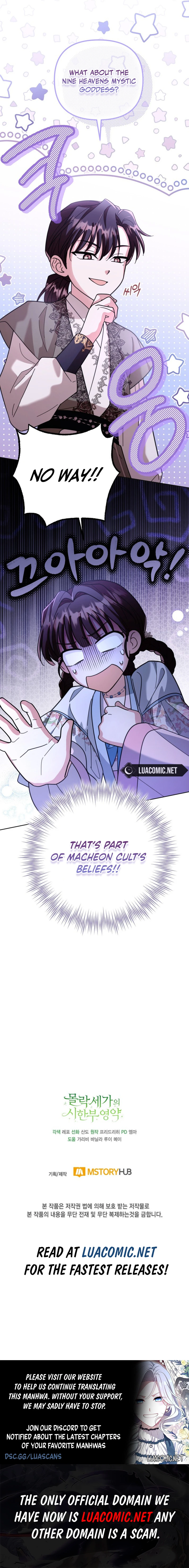 Time Limited Elixir of the Fallen Sega chapter 42 page 17