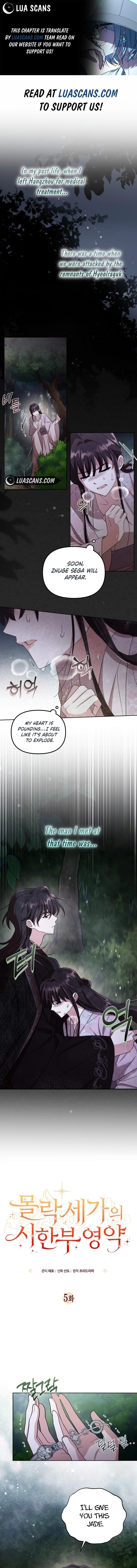 Time Limited Elixir of the Fallen Sega chapter 5 page 1
