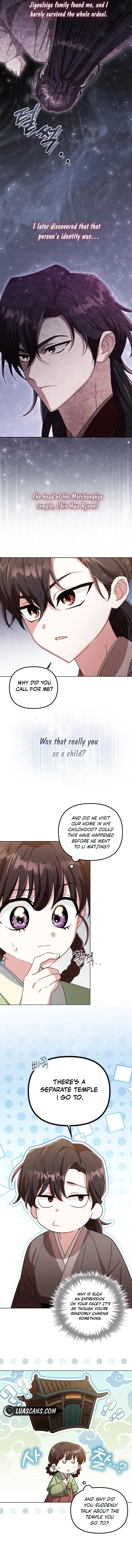 Time Limited Elixir of the Fallen Sega chapter 5 page 3