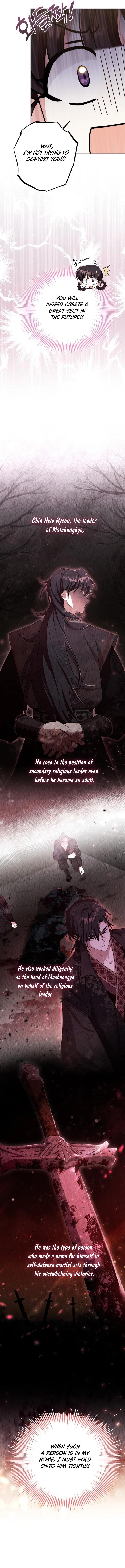 Time Limited Elixir of the Fallen Sega chapter 5 page 4