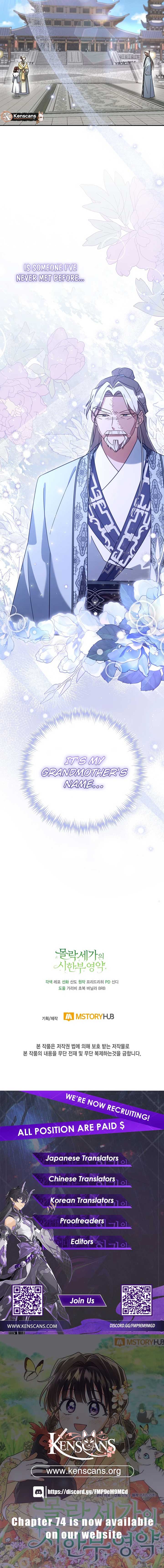 Time Limited Elixir of the Fallen Sega chapter 65 page 16
