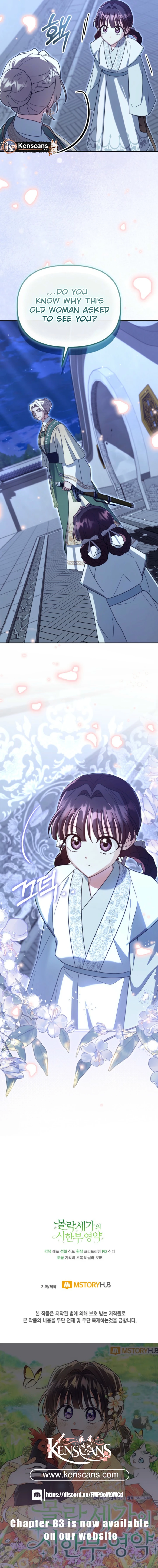 Time Limited Elixir of the Fallen Sega chapter 73 page 14
