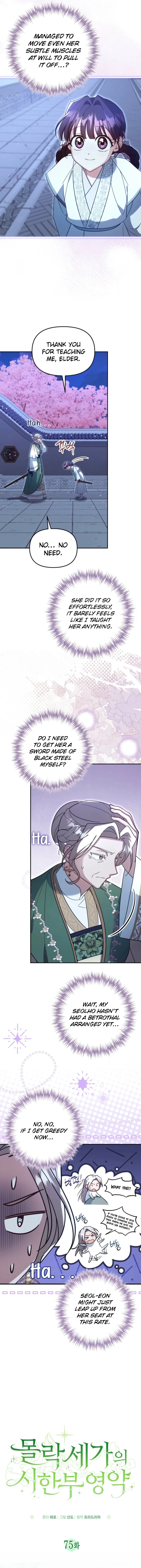 Time Limited Elixir of the Fallen Sega chapter 75 page 3