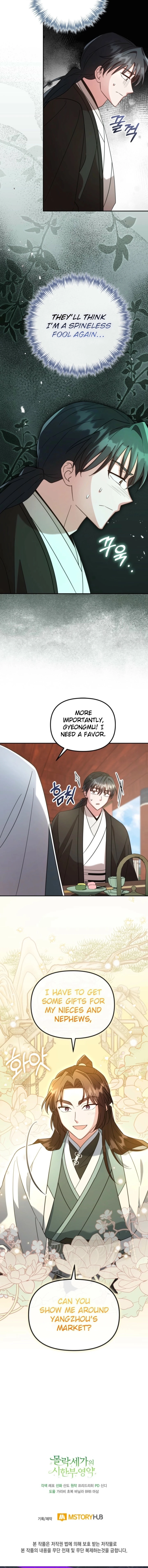 Time Limited Elixir of the Fallen Sega chapter 75 page 14