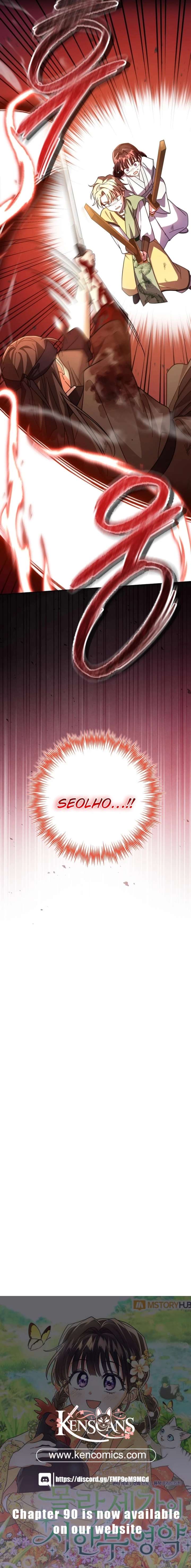 Time Limited Elixir of the Fallen Sega chapter 81 page 16