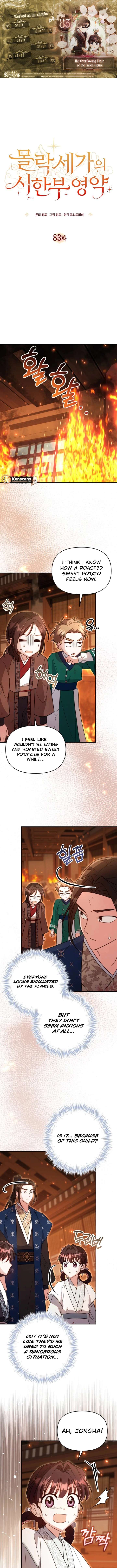 Time Limited Elixir of the Fallen Sega chapter 83 page 1