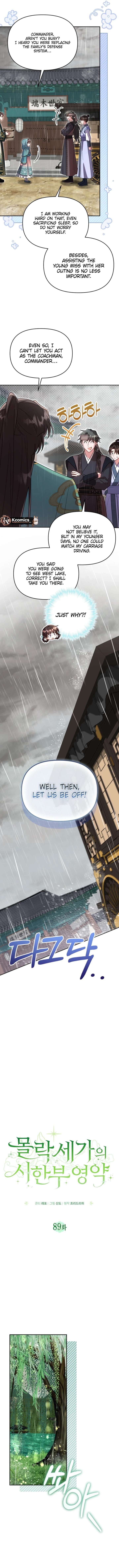 Time Limited Elixir of the Fallen Sega chapter 89 page 4
