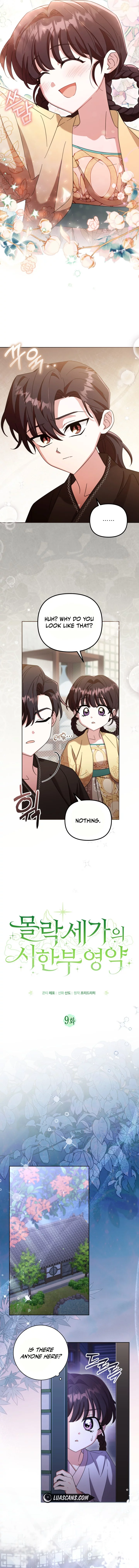 Time Limited Elixir of the Fallen Sega chapter 9 page 6