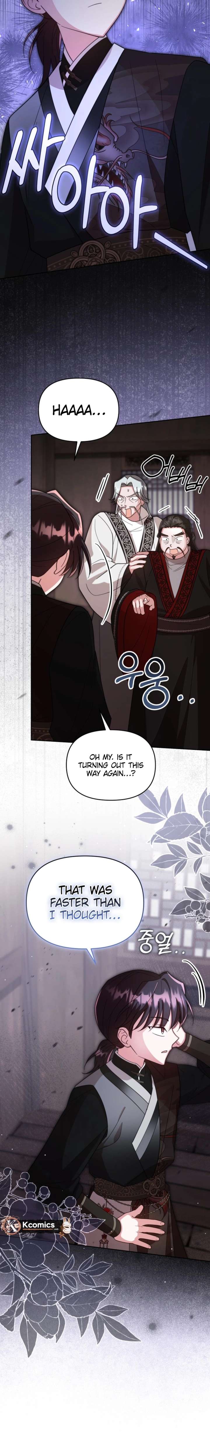 Time Limited Elixir of the Fallen Sega chapter 90 page 20