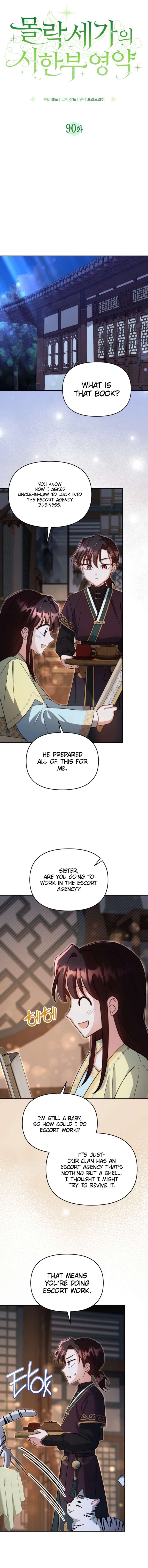 Time Limited Elixir of the Fallen Sega chapter 90 page 6
