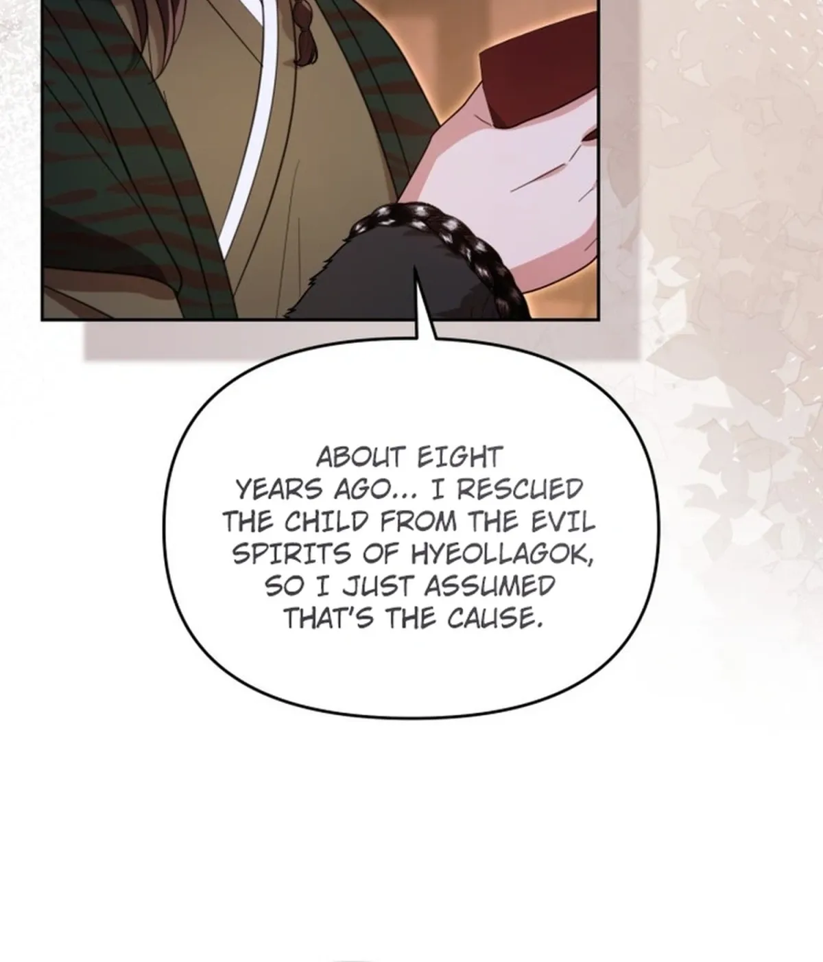 Time Limited Elixir of the Fallen Sega chapter 96 page 6