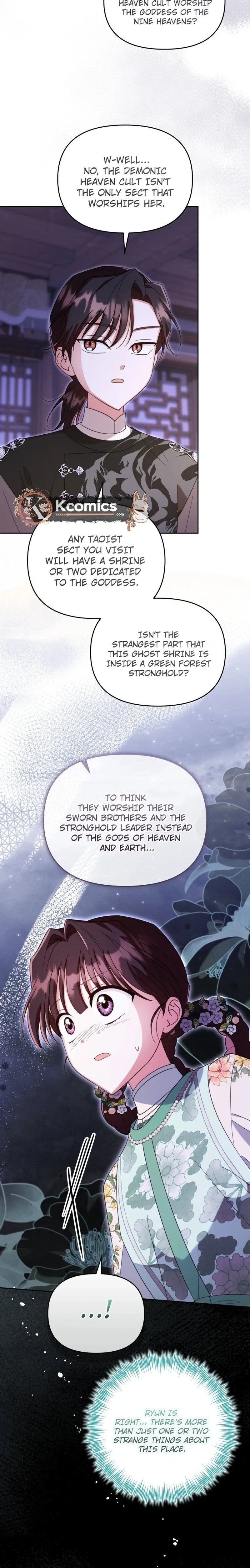 Time Limited Elixir of the Fallen Sega chapter 96 page 17