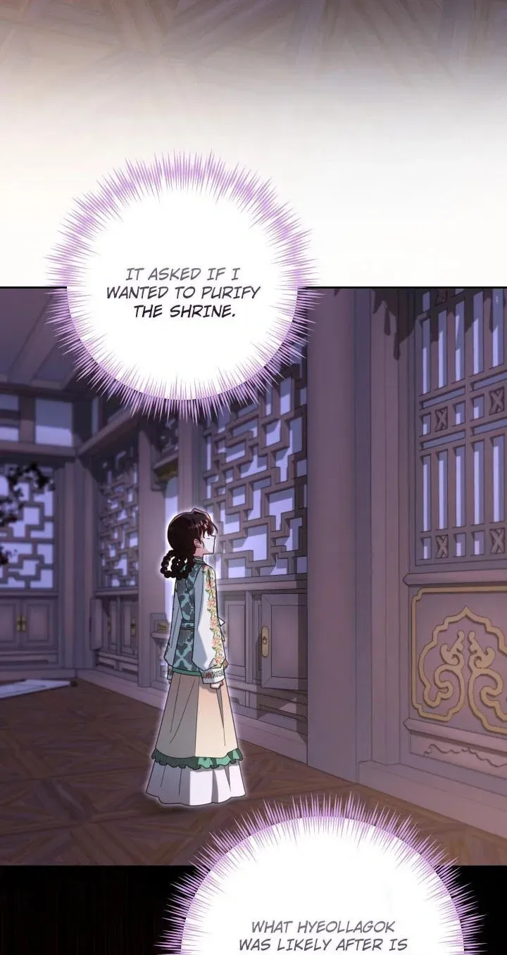Time Limited Elixir of the Fallen Sega chapter 97 page 32