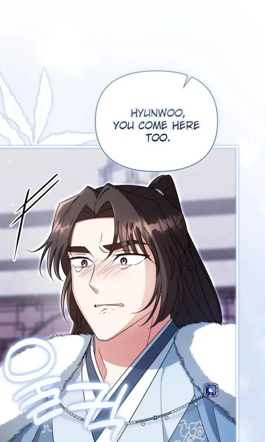 Time Limited Elixir of the Fallen Sega chapter 99 page 131