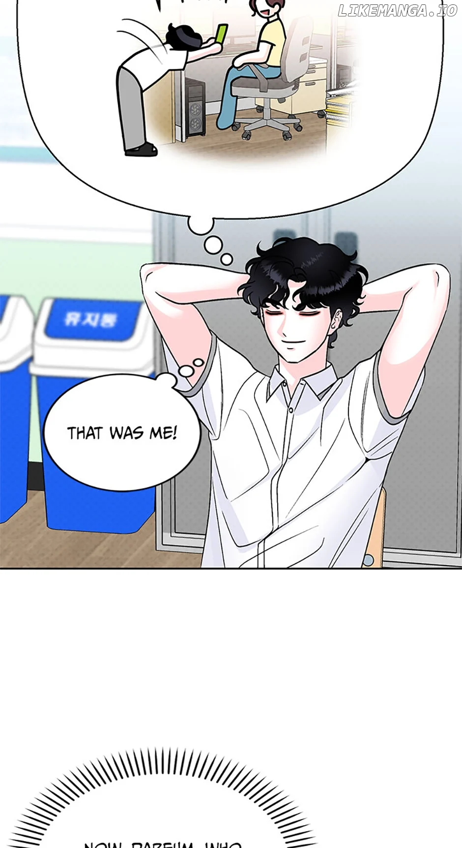 An Extraordinary Guardian chapter 46 page 20
