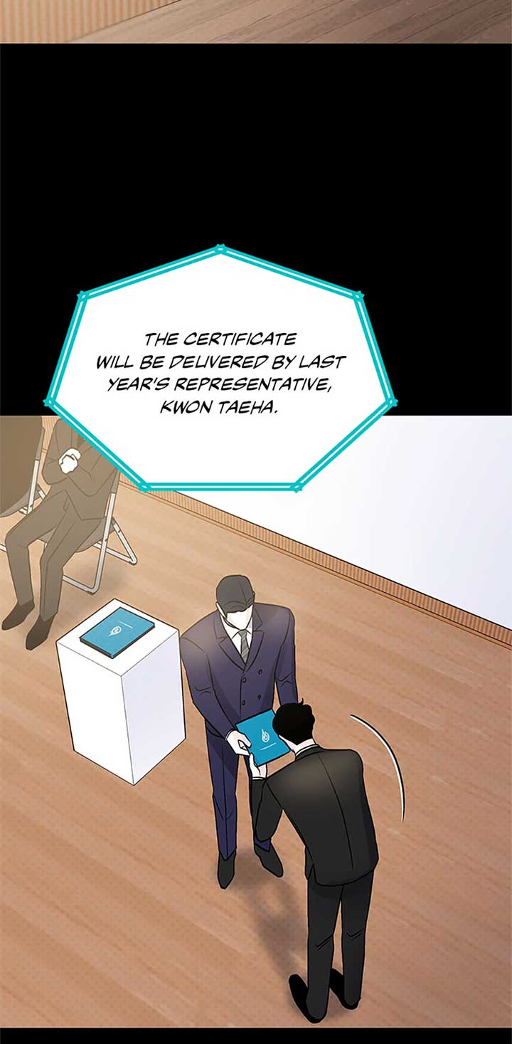 An Extraordinary Guardian chapter 49 page 31