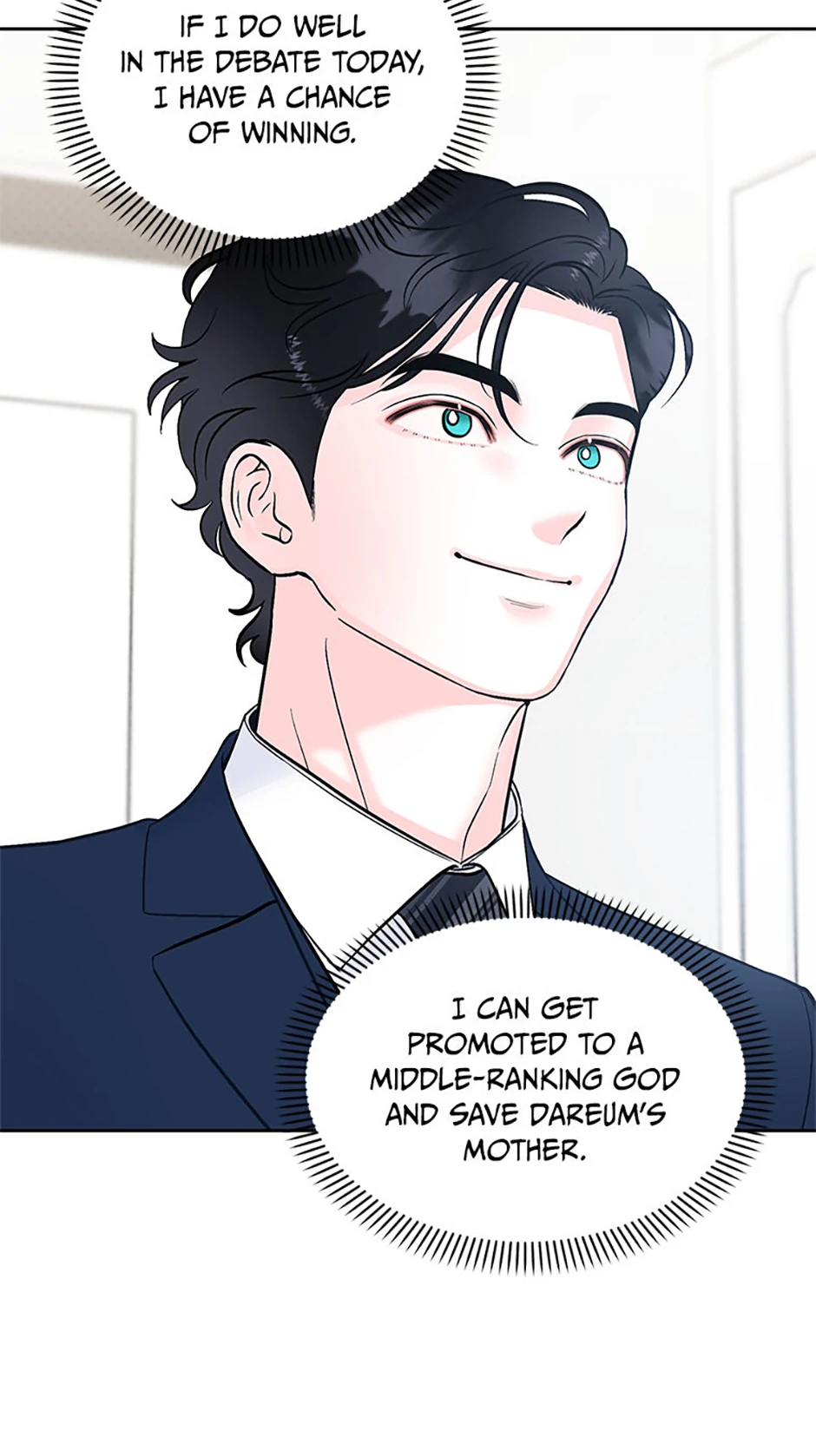 An Extraordinary Guardian chapter 56 page 2