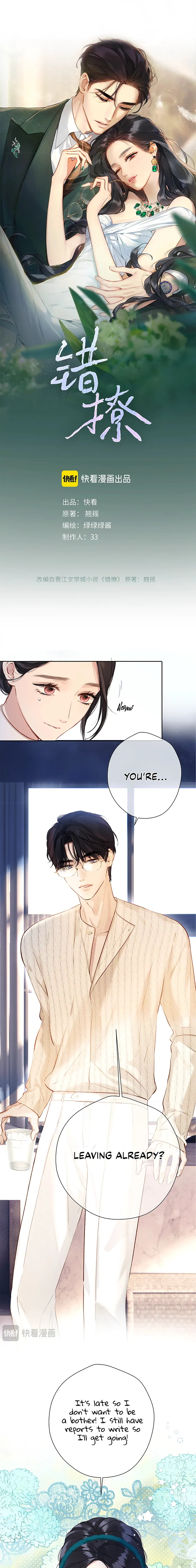 Only for Love chapter 12 page 1