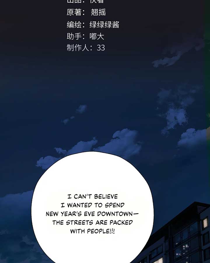 Only for Love chapter 35 page 3