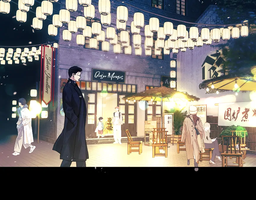 Only for Love chapter 55 page 75